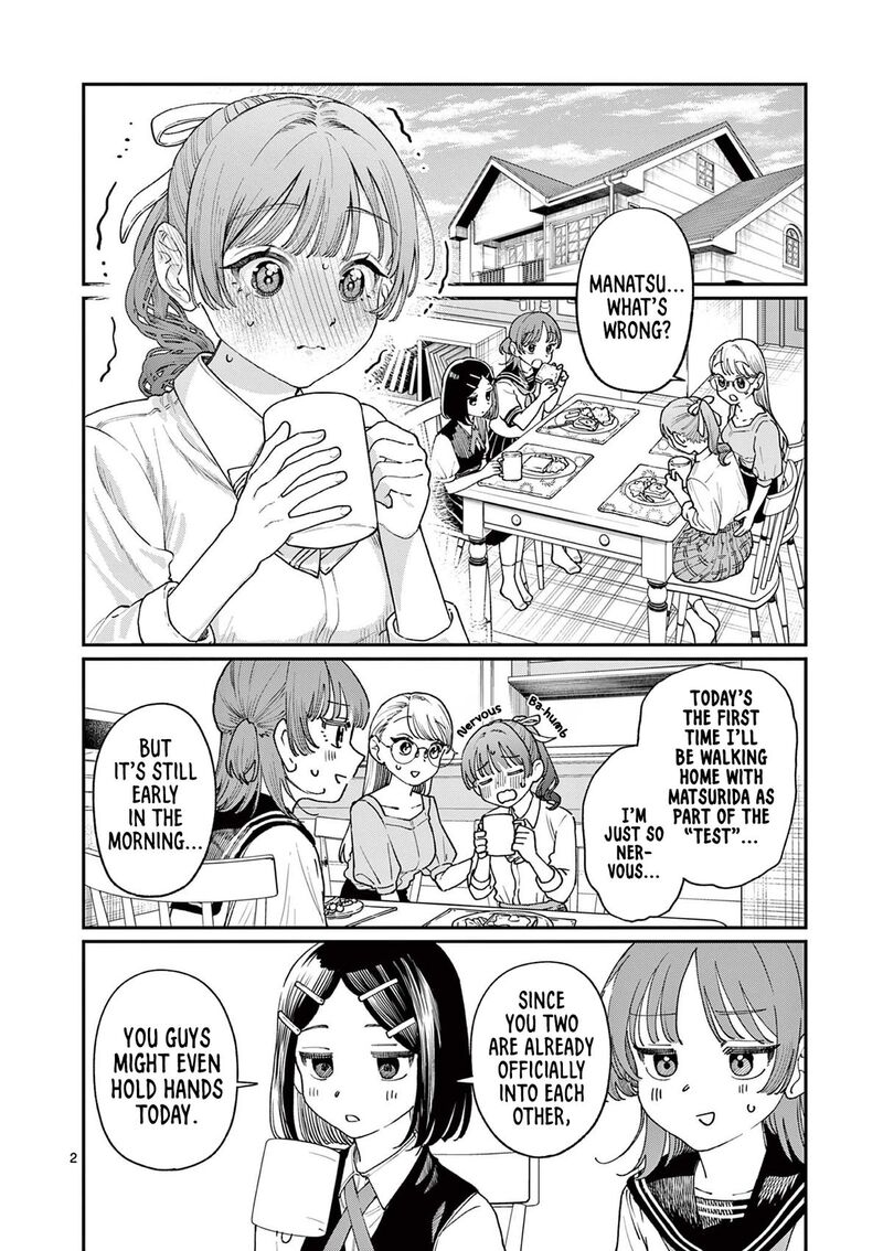 Wakaba San Chi No Aoi Koi Chapter 17 Page 2
