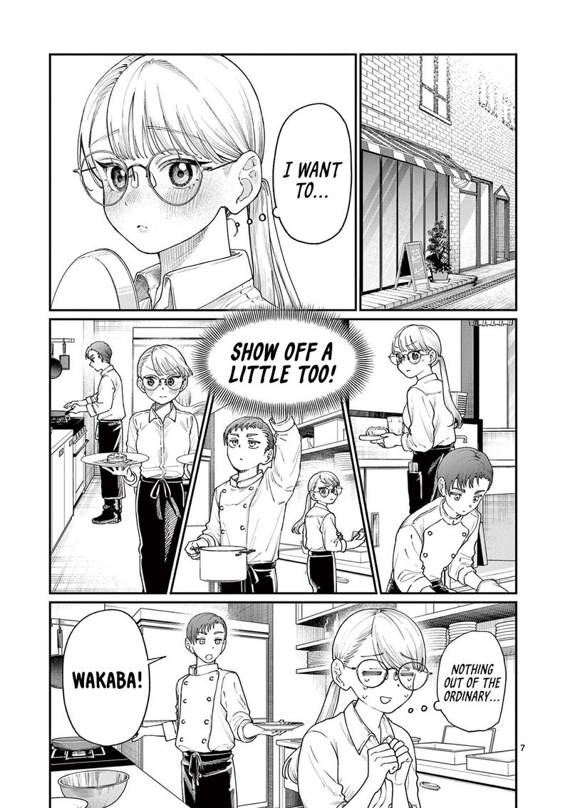 Wakaba San Chi No Aoi Koi Chapter 17 Page 7