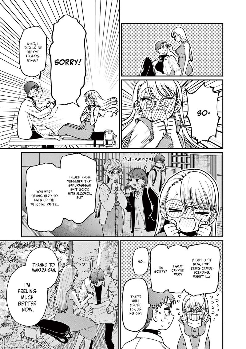 Wakaba San Chi No Aoi Koi Chapter 2 Page 26