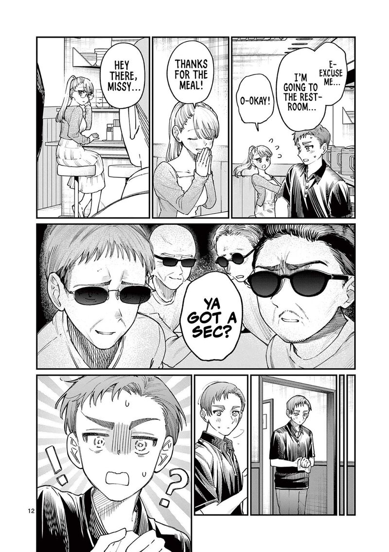 Wakaba San Chi No Aoi Koi Chapter 22 Page 12