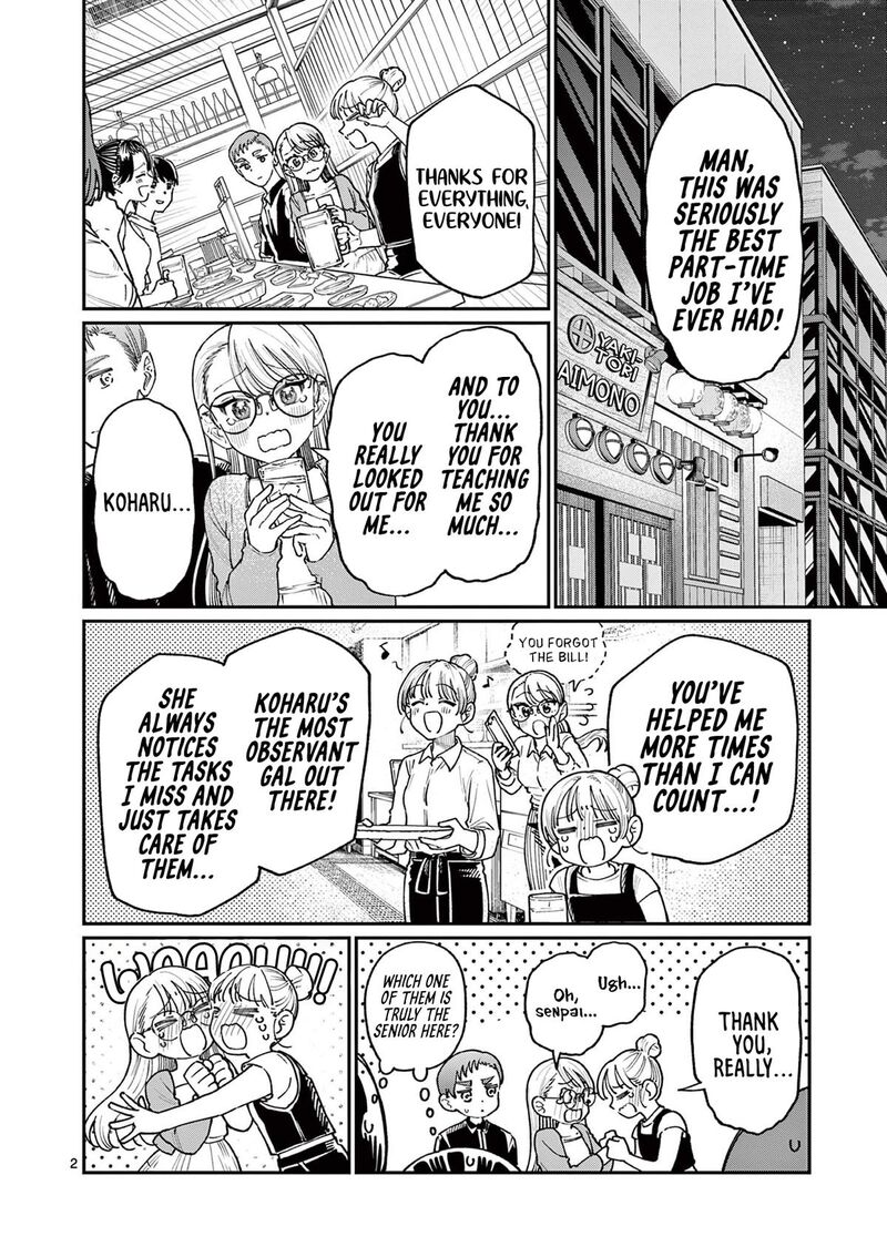 Wakaba San Chi No Aoi Koi Chapter 22 Page 2