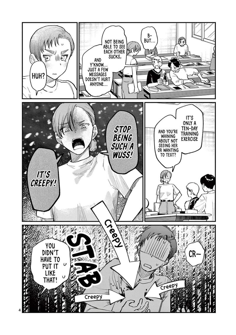 Wakaba San Chi No Aoi Koi Chapter 34 Page 4