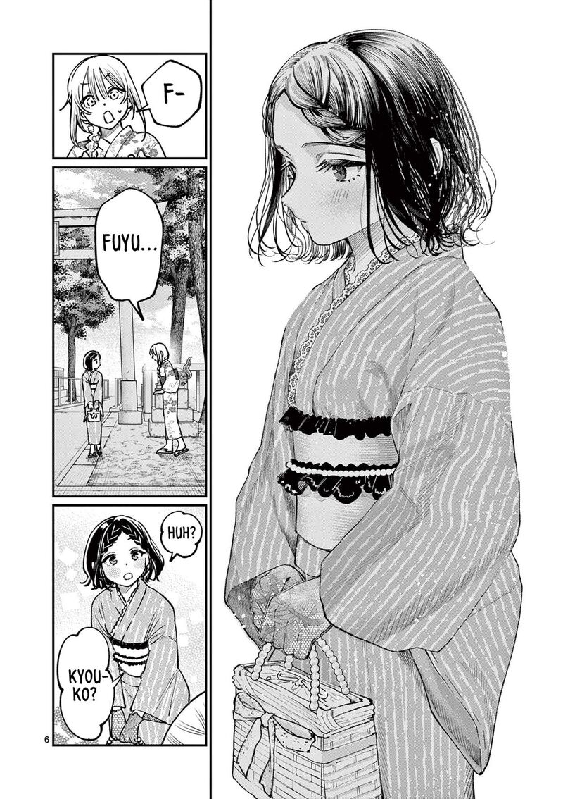 Wakaba San Chi No Aoi Koi Chapter 43 Page 6