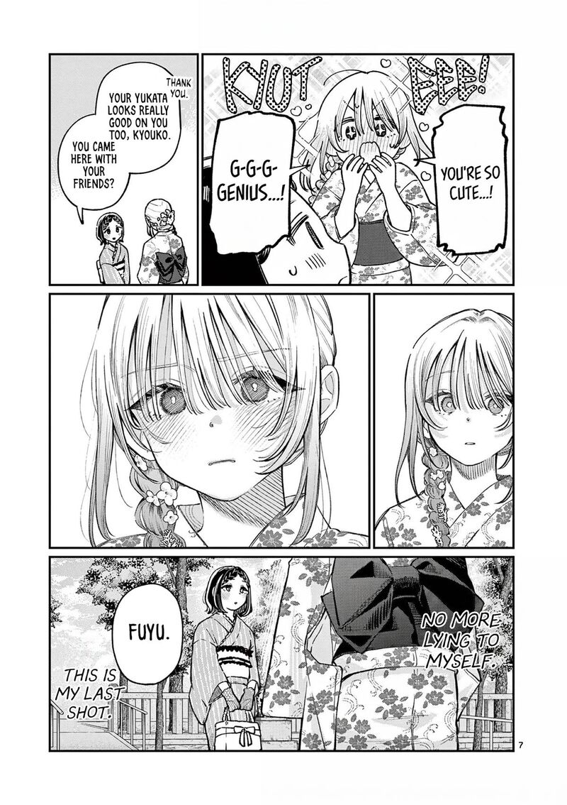 Wakaba San Chi No Aoi Koi Chapter 43 Page 7