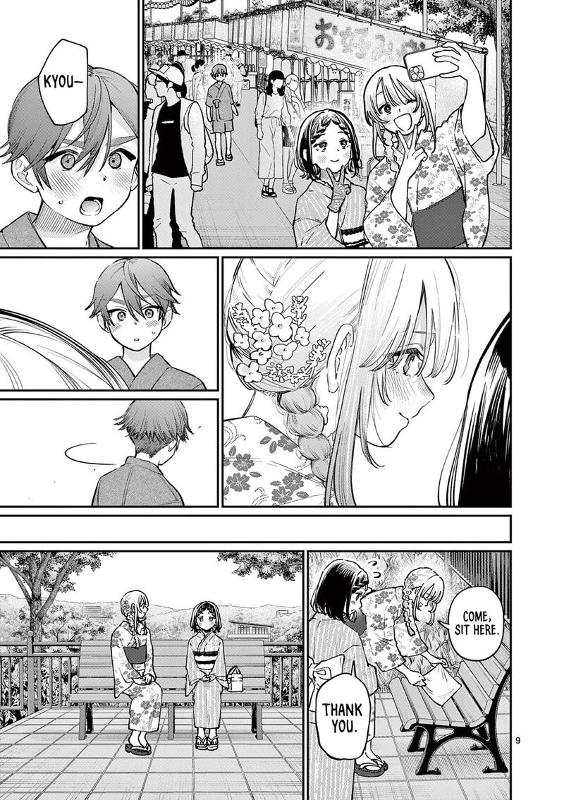 Wakaba San Chi No Aoi Koi Chapter 43 Page 9