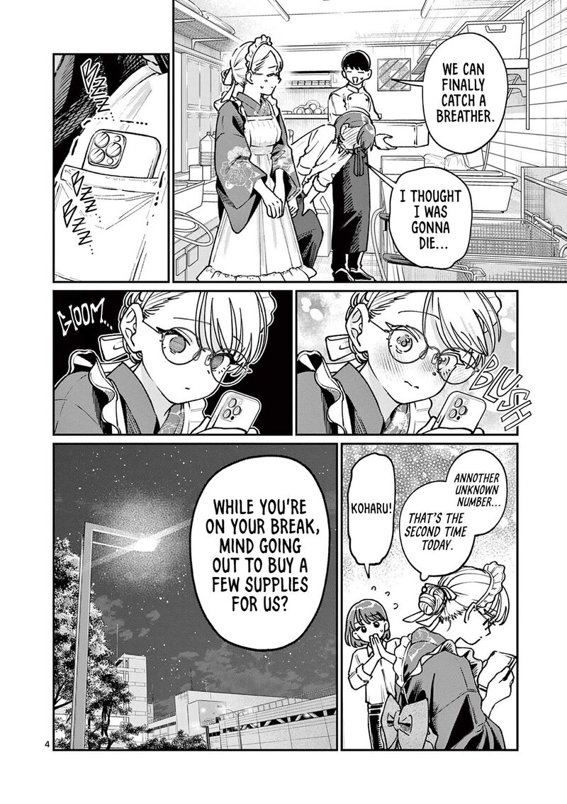 Wakaba San Chi No Aoi Koi Chapter 45 Page 4
