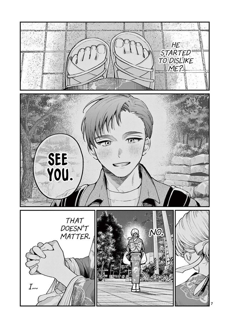 Wakaba San Chi No Aoi Koi Chapter 45 Page 7