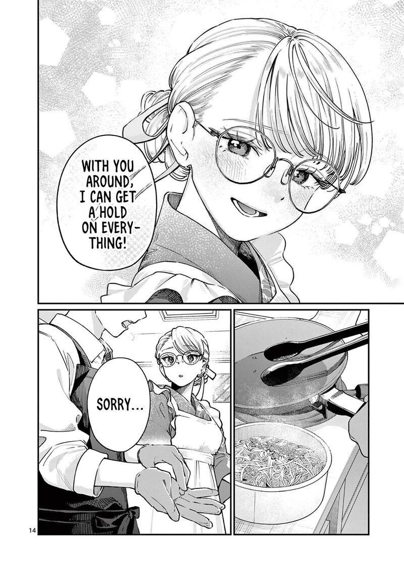 Wakaba San Chi No Aoi Koi Chapter 46 Page 14