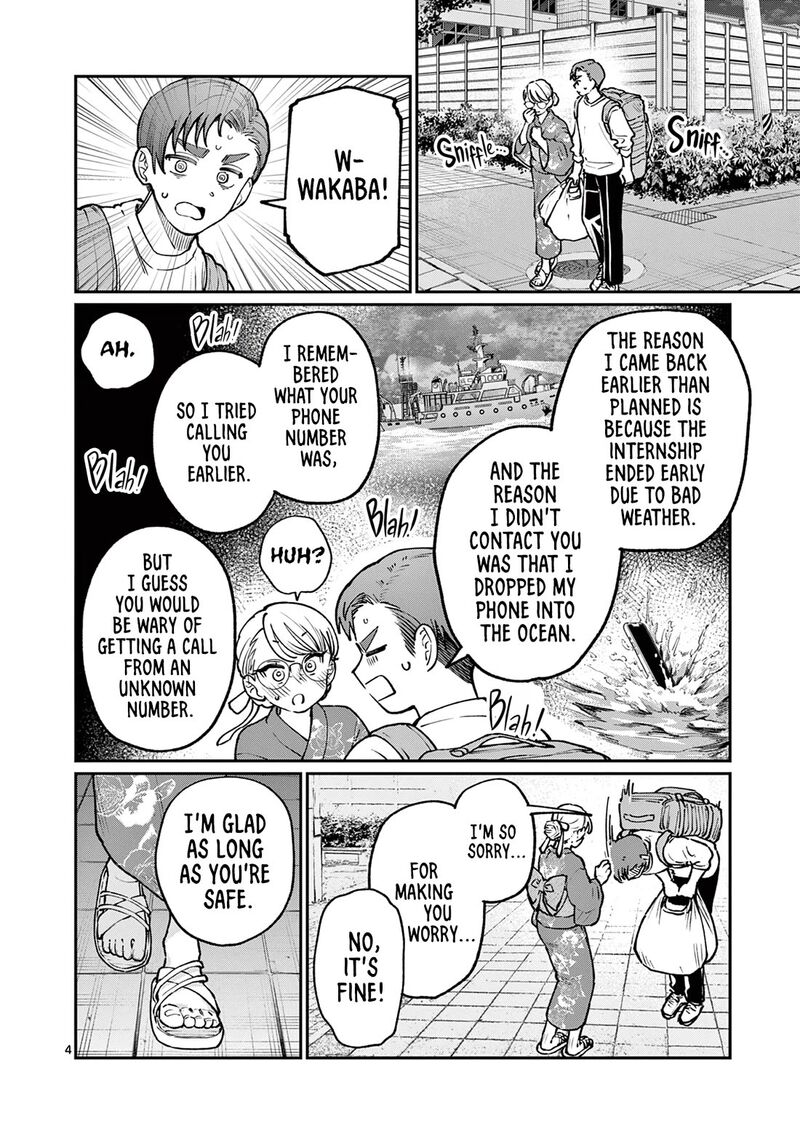 Wakaba San Chi No Aoi Koi Chapter 46 Page 4