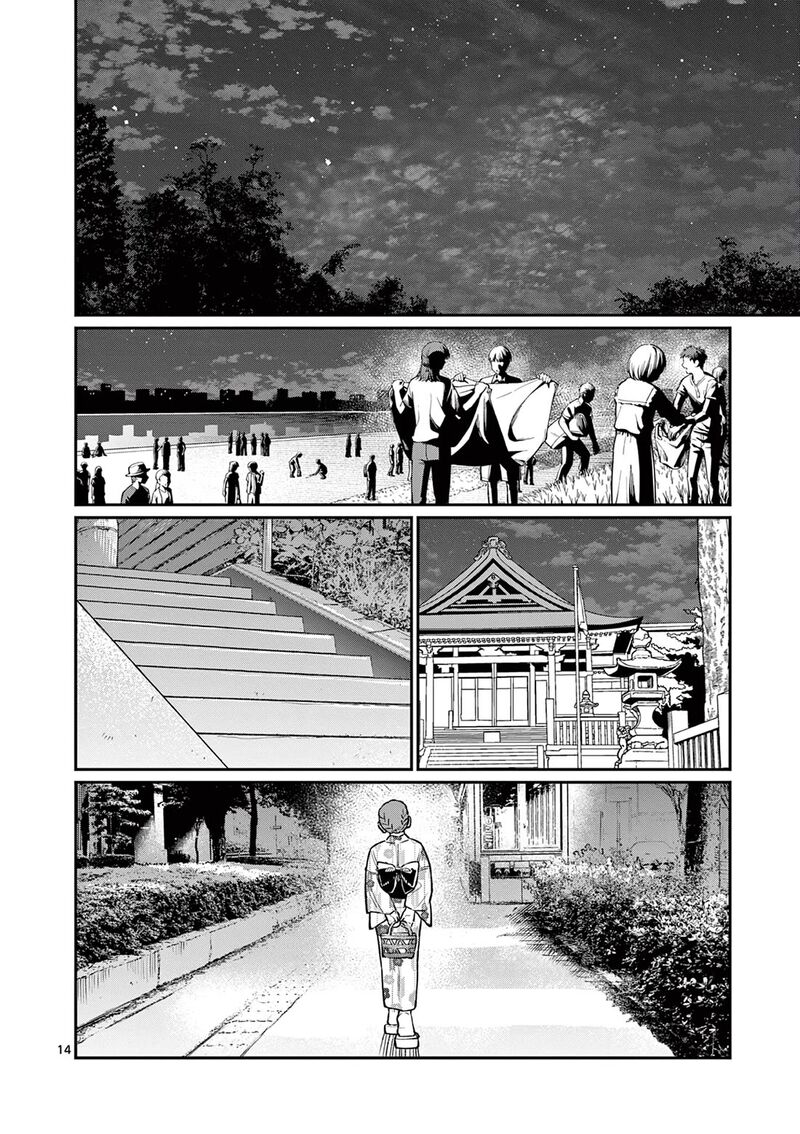 Wakaba San Chi No Aoi Koi Chapter 48 Page 13