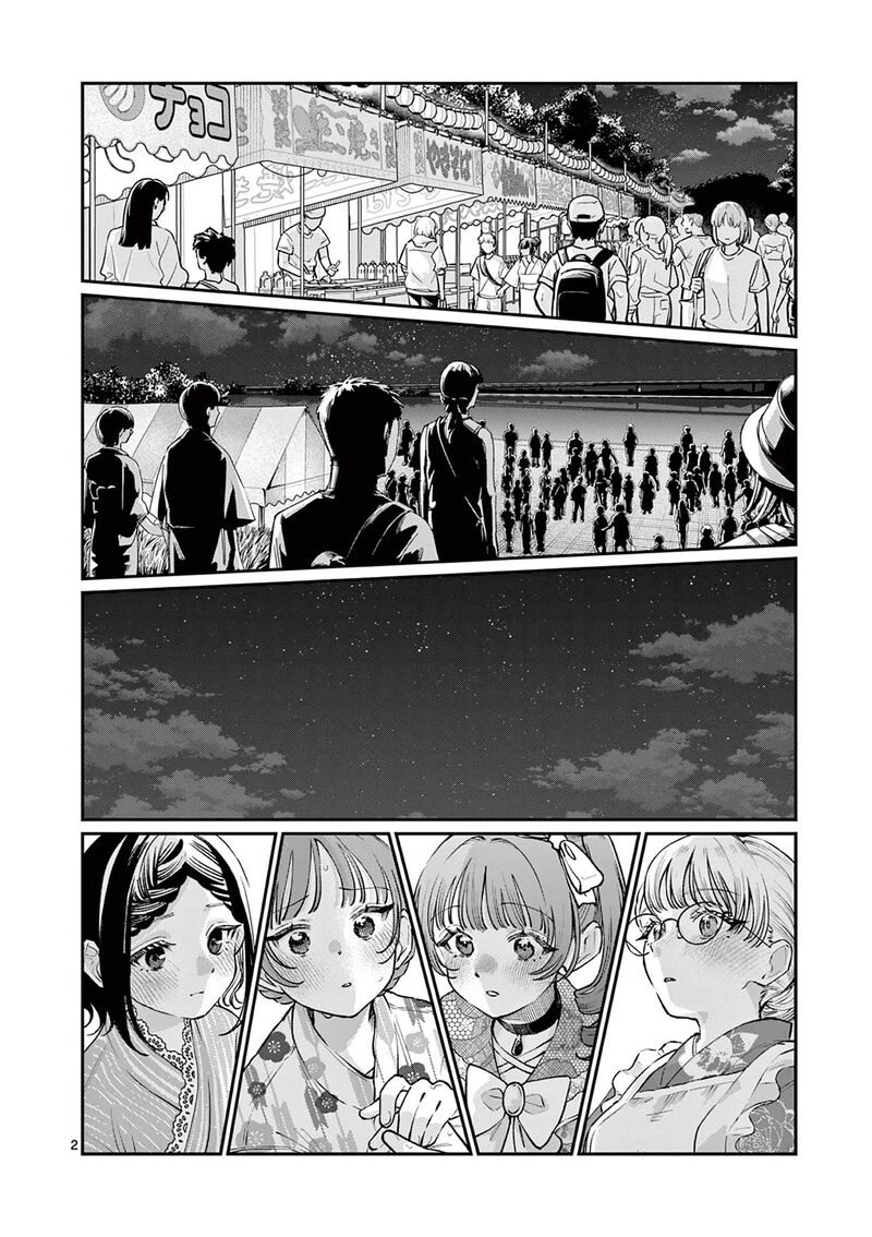 Wakaba San Chi No Aoi Koi Chapter 48 Page 2