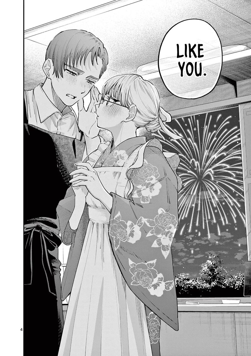 Wakaba San Chi No Aoi Koi Chapter 48 Page 4