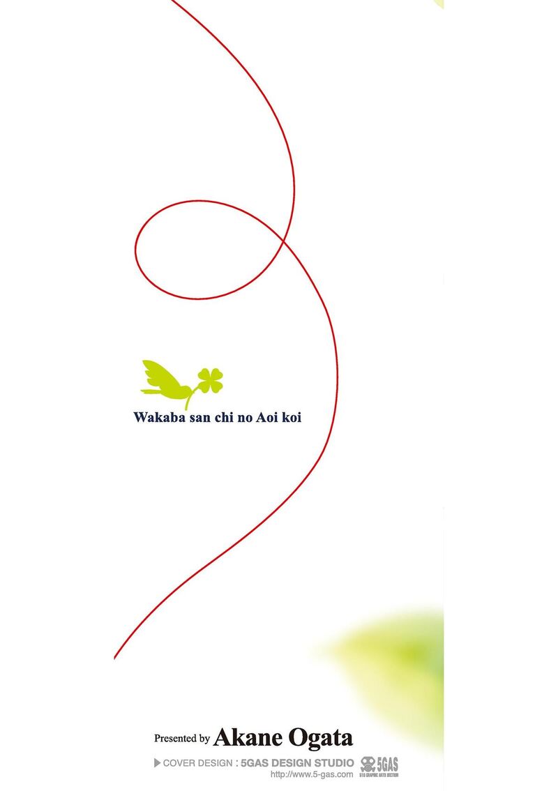 Wakaba San Chi No Aoi Koi Chapter 4e Page 15