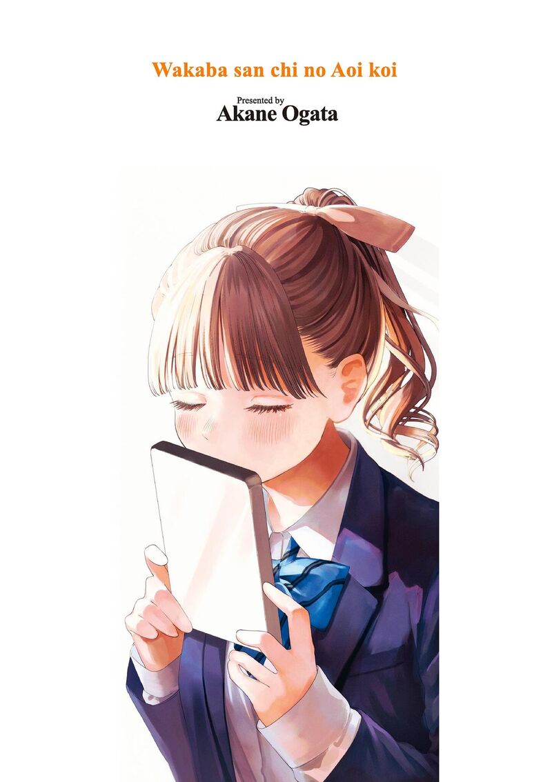 Wakaba San Chi No Aoi Koi Chapter 4e Page 16