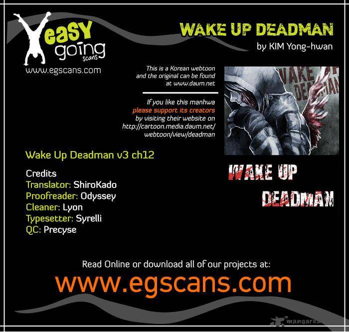 Wake Up Deadman Chapter 69 Page 1