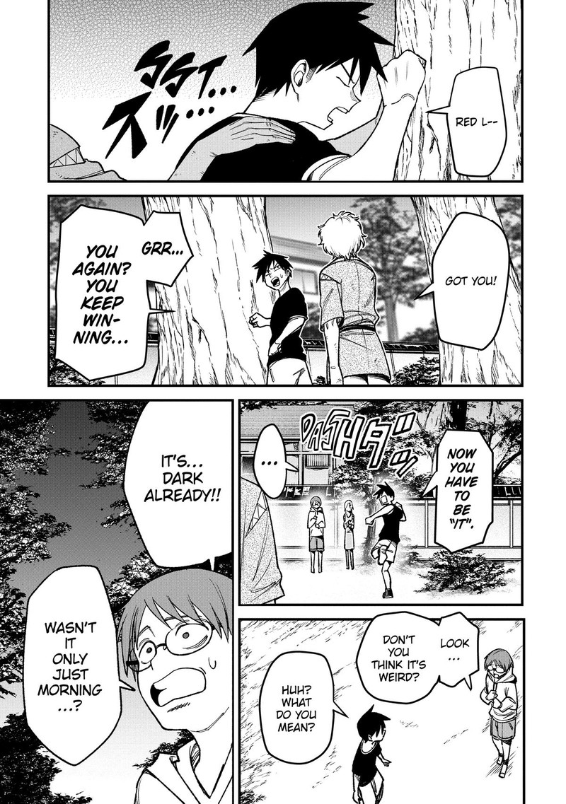 Wakeari Shinrei Mansion Chapter 1 Page 12