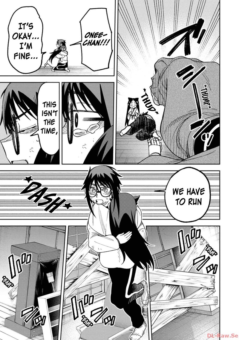 Wakeari Shinrei Mansion Chapter 10 Page 17