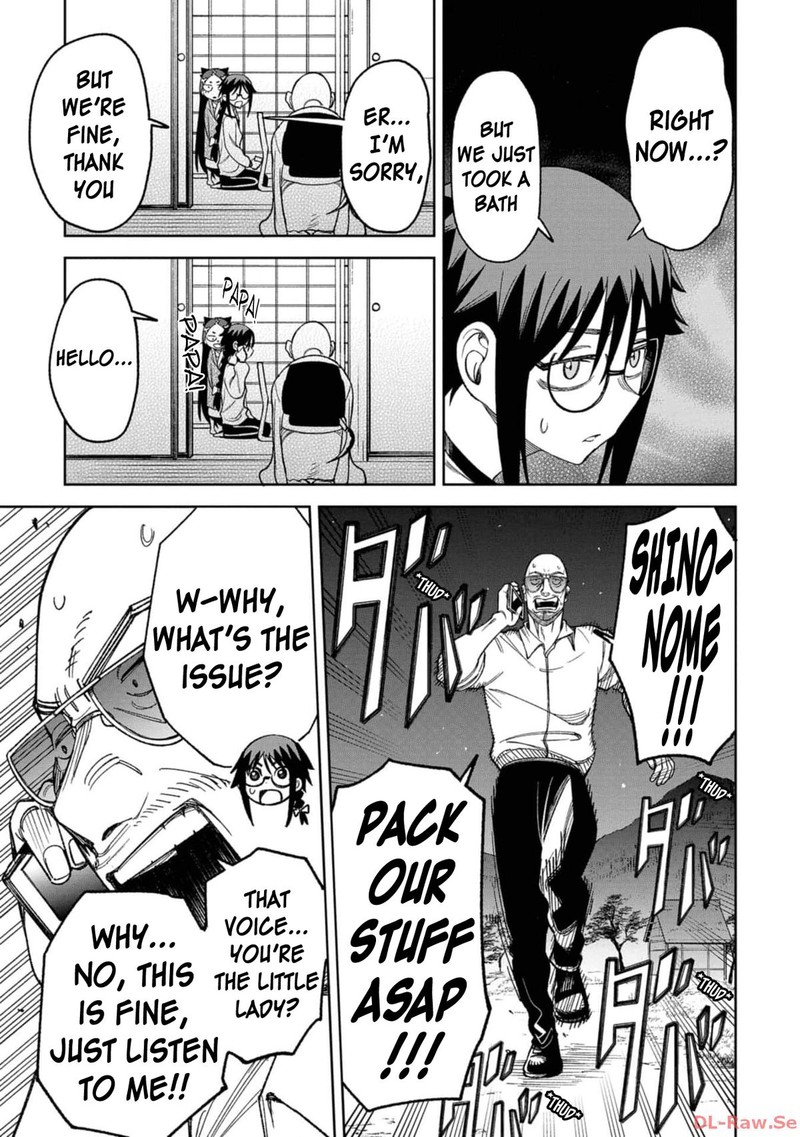 Wakeari Shinrei Mansion Chapter 10 Page 3