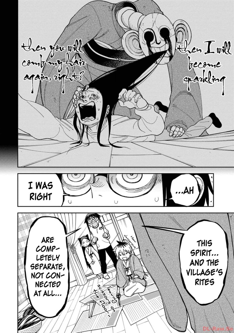 Wakeari Shinrei Mansion Chapter 11 Page 10