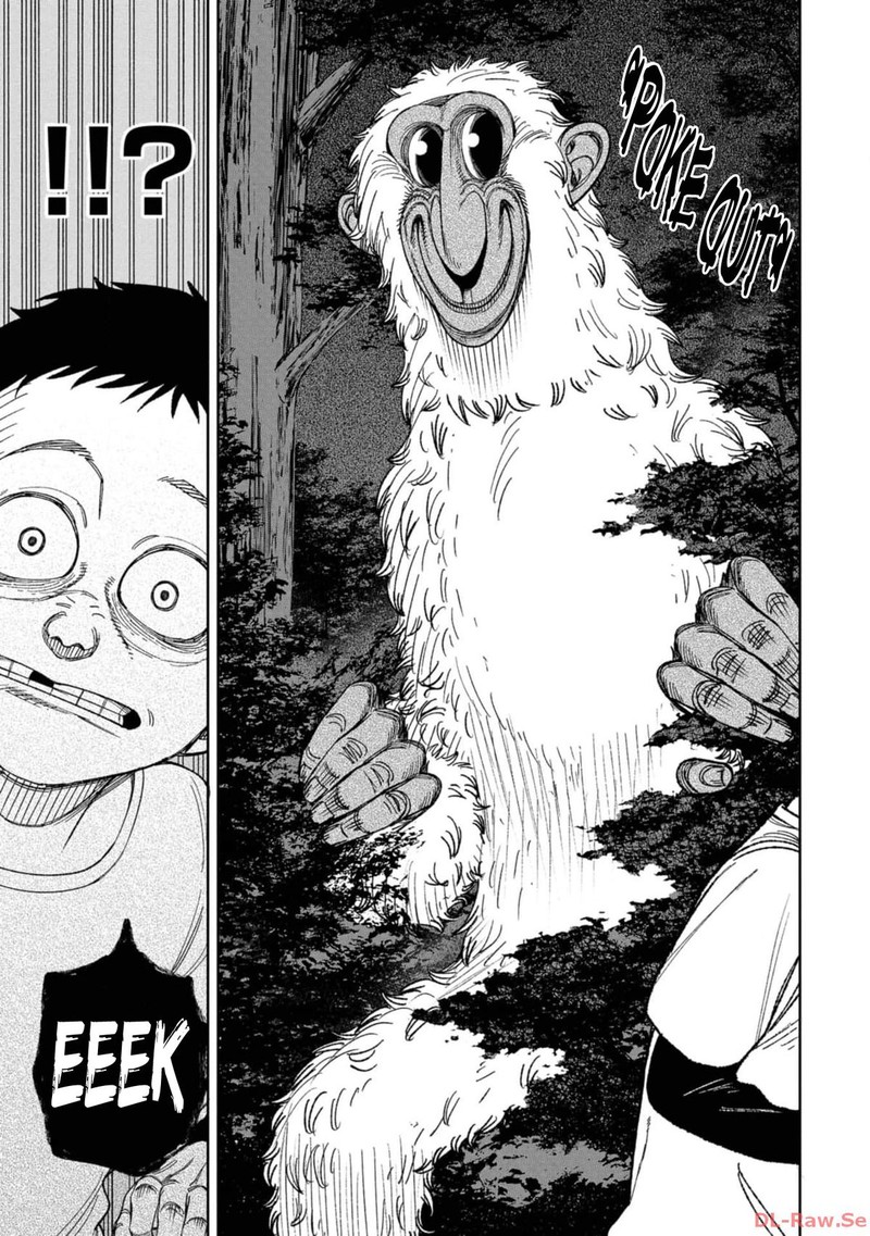 Wakeari Shinrei Mansion Chapter 12 Page 5