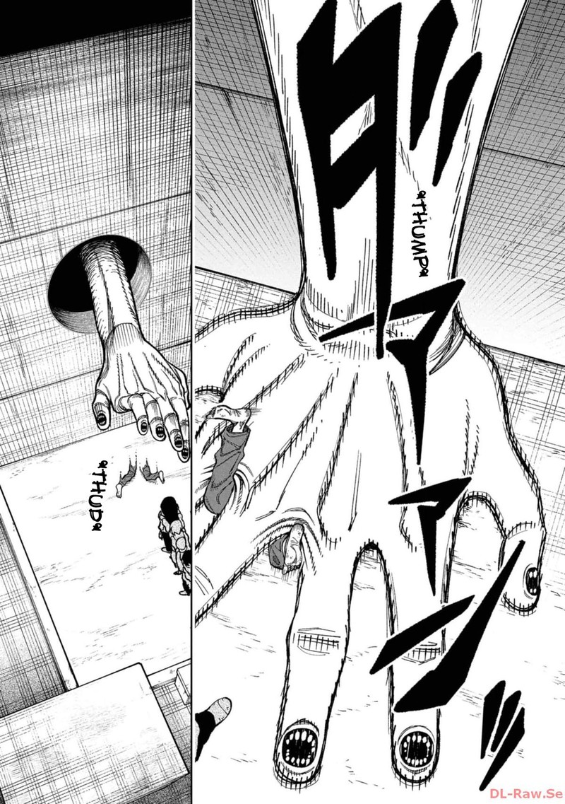 Wakeari Shinrei Mansion Chapter 13 Page 5