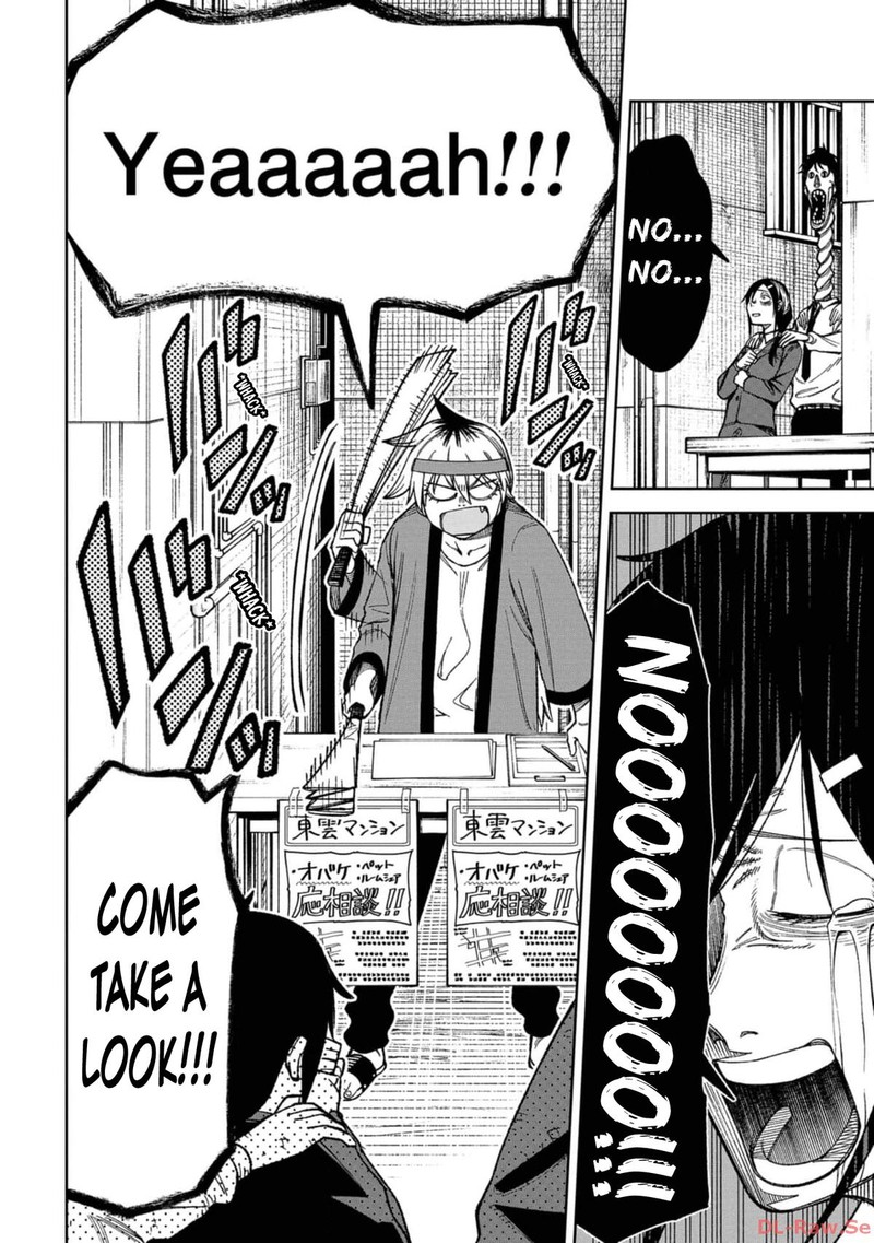 Wakeari Shinrei Mansion Chapter 13 Page 6