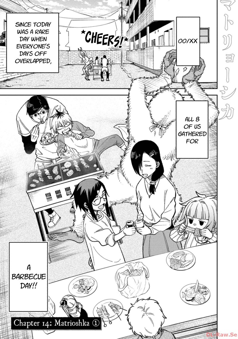 Wakeari Shinrei Mansion Chapter 14 Page 1