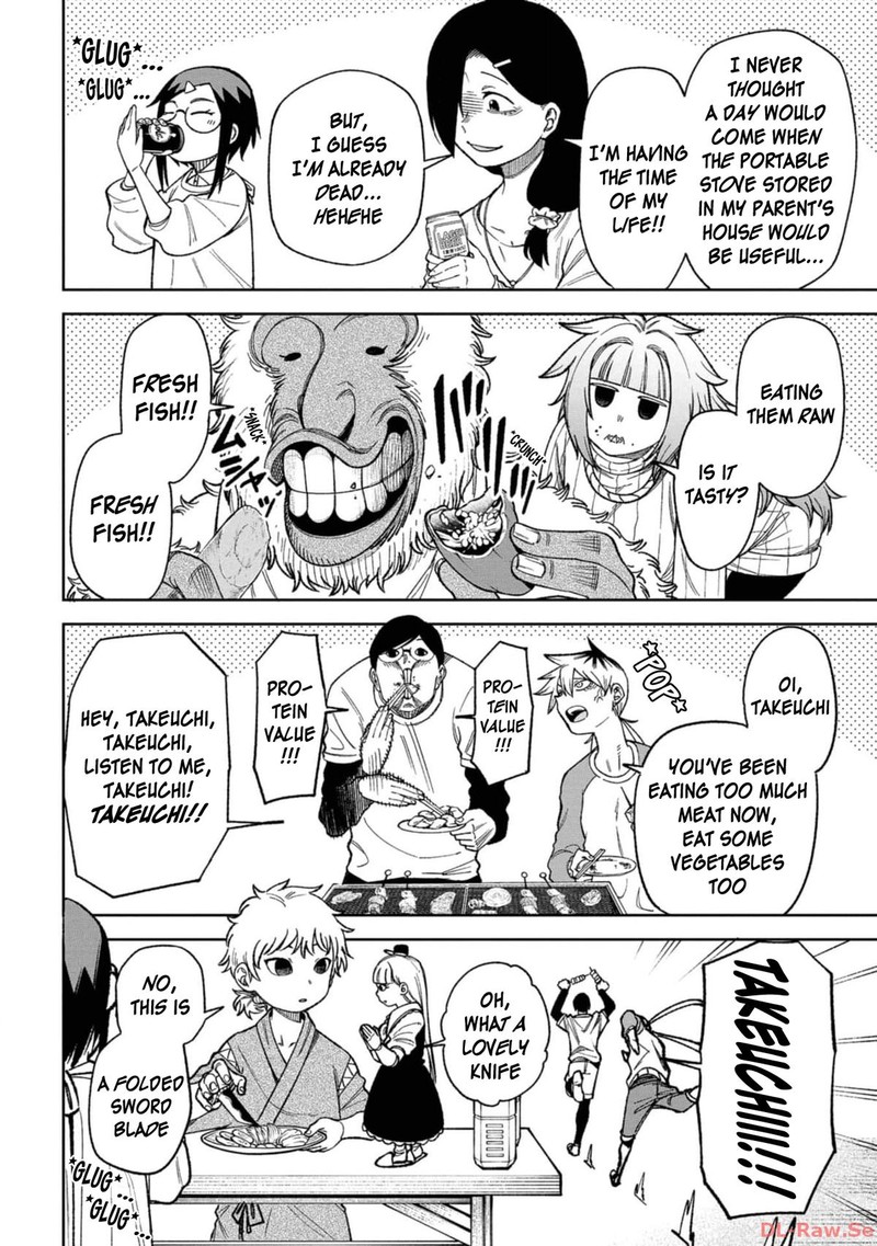 Wakeari Shinrei Mansion Chapter 14 Page 2