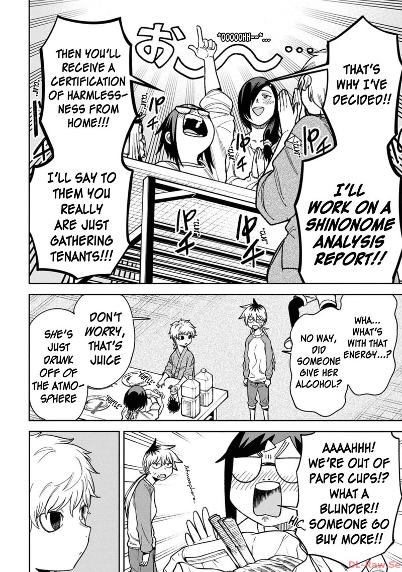 Wakeari Shinrei Mansion Chapter 14 Page 4