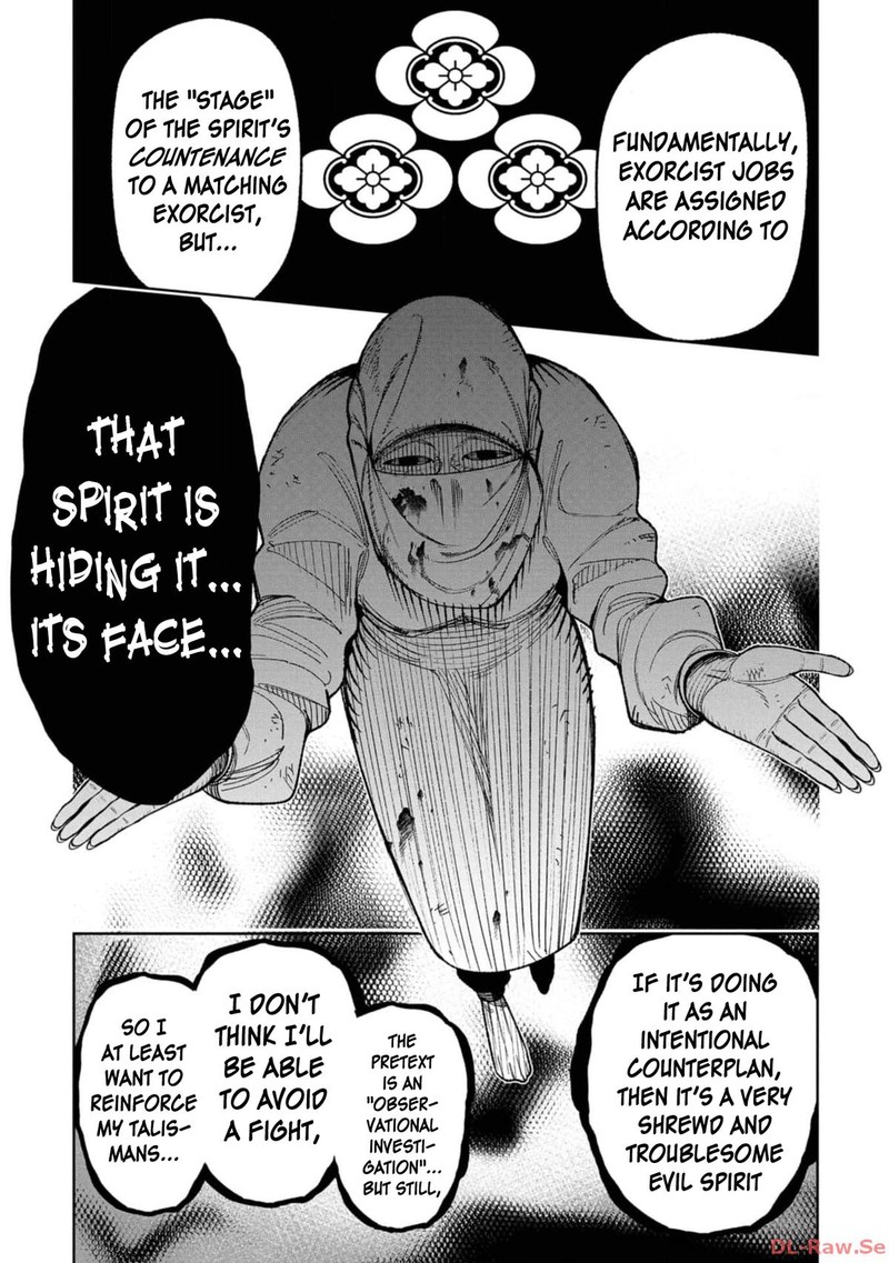 Wakeari Shinrei Mansion Chapter 16 Page 3