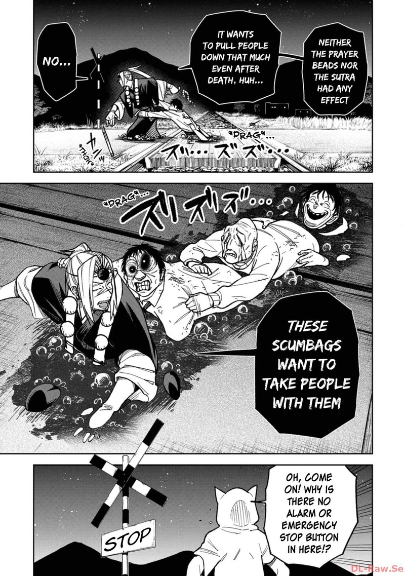 Wakeari Shinrei Mansion Chapter 17 Page 3