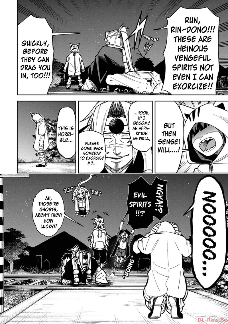 Wakeari Shinrei Mansion Chapter 17 Page 4