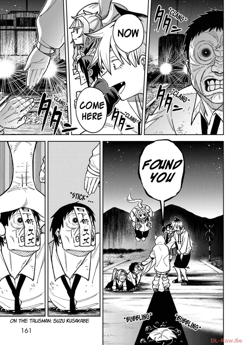 Wakeari Shinrei Mansion Chapter 17 Page 7