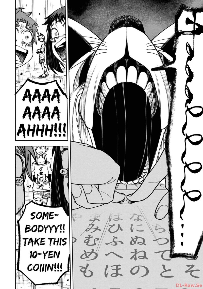 Wakeari Shinrei Mansion Chapter 17f Page 4