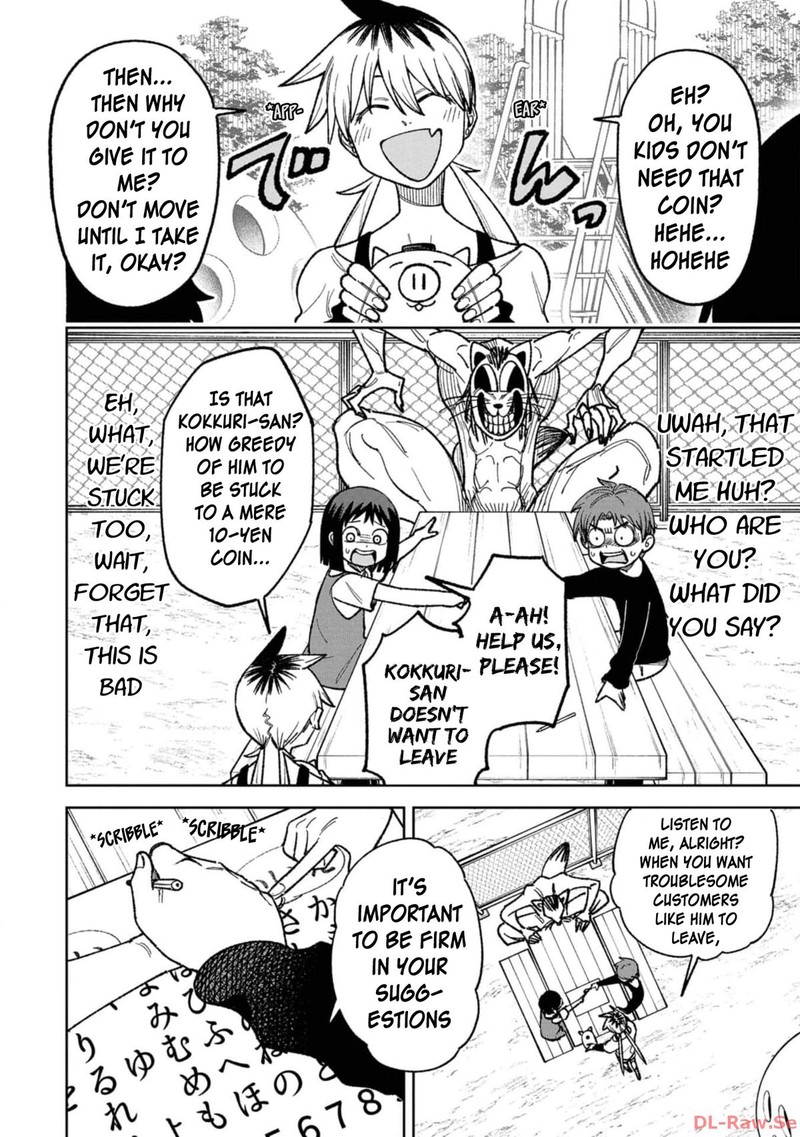 Wakeari Shinrei Mansion Chapter 17f Page 5