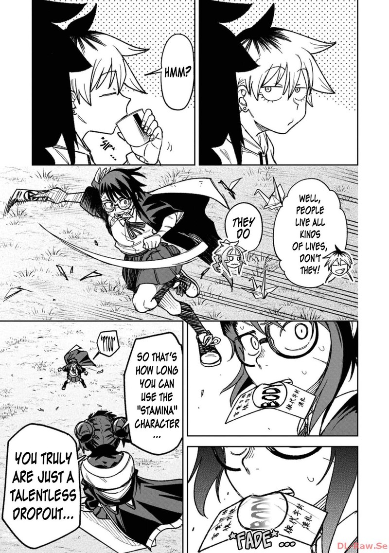 Wakeari Shinrei Mansion Chapter 18 Page 11