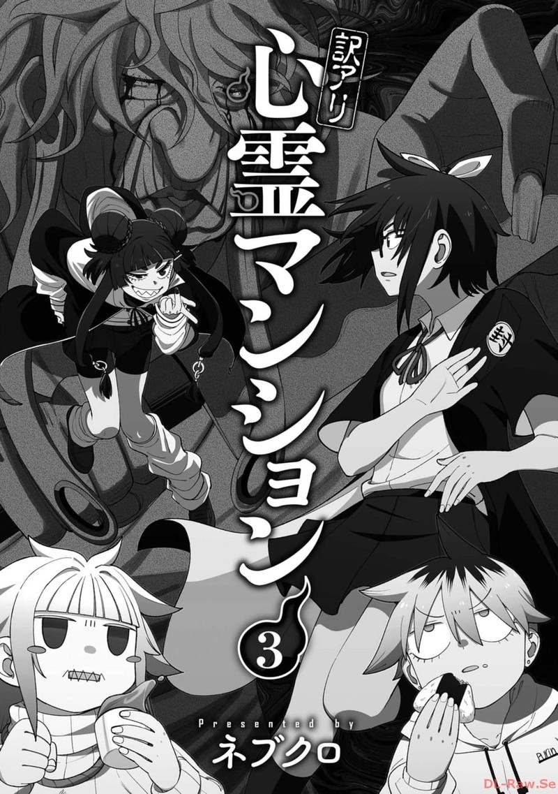 Wakeari Shinrei Mansion Chapter 18 Page 2