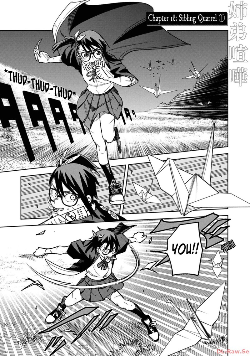 Wakeari Shinrei Mansion Chapter 18 Page 3