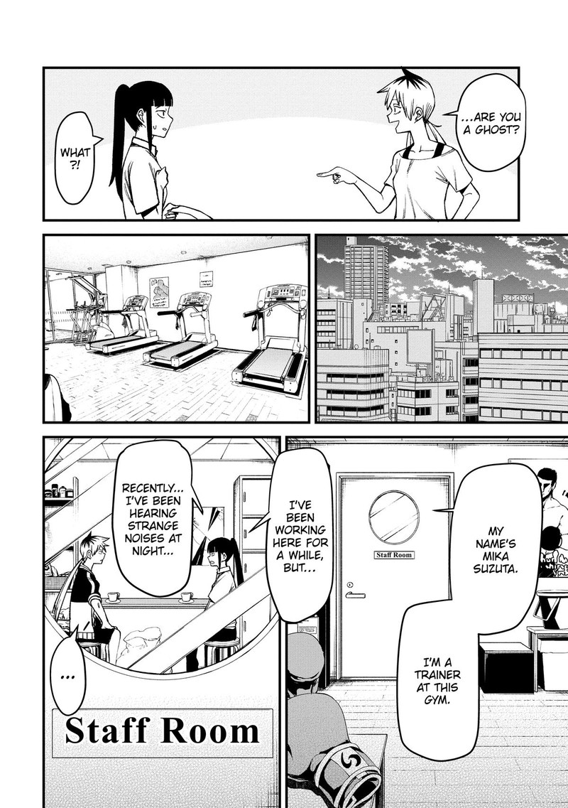 Wakeari Shinrei Mansion Chapter 2 Page 4