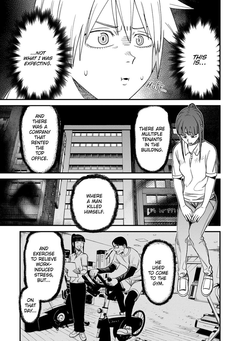 Wakeari Shinrei Mansion Chapter 2 Page 5