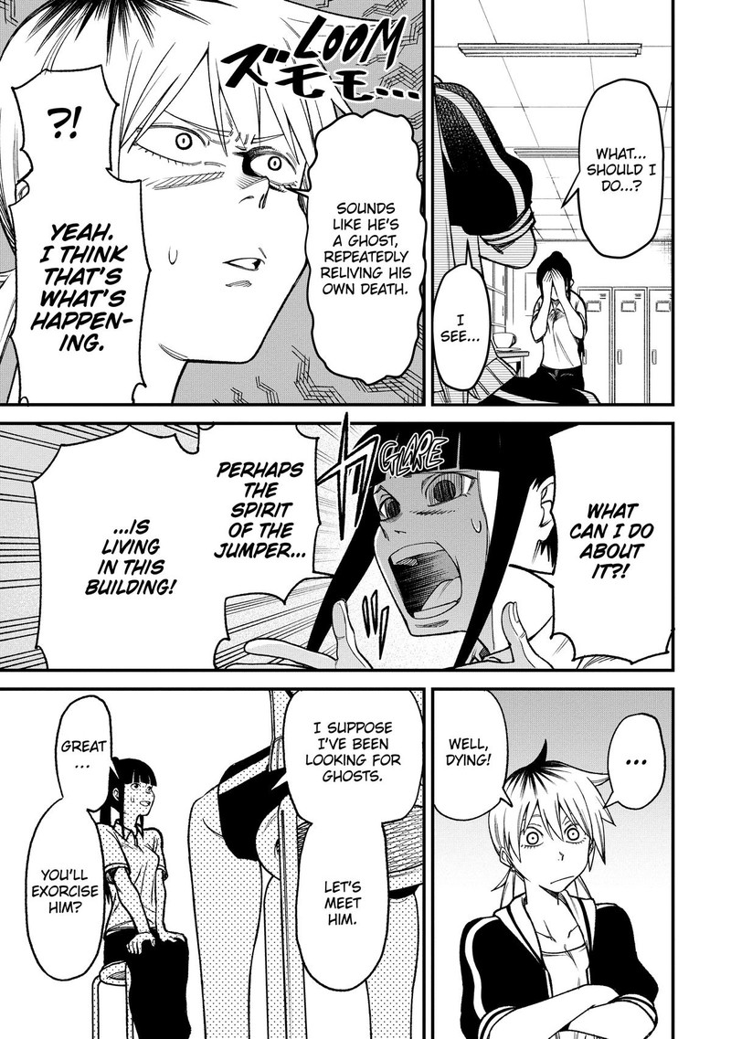 Wakeari Shinrei Mansion Chapter 2 Page 7