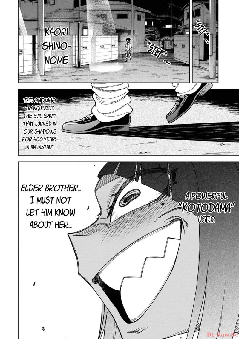 Wakeari Shinrei Mansion Chapter 20 Page 18