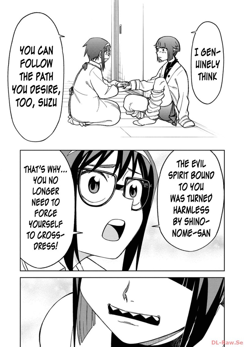 Wakeari Shinrei Mansion Chapter 20 Page 7