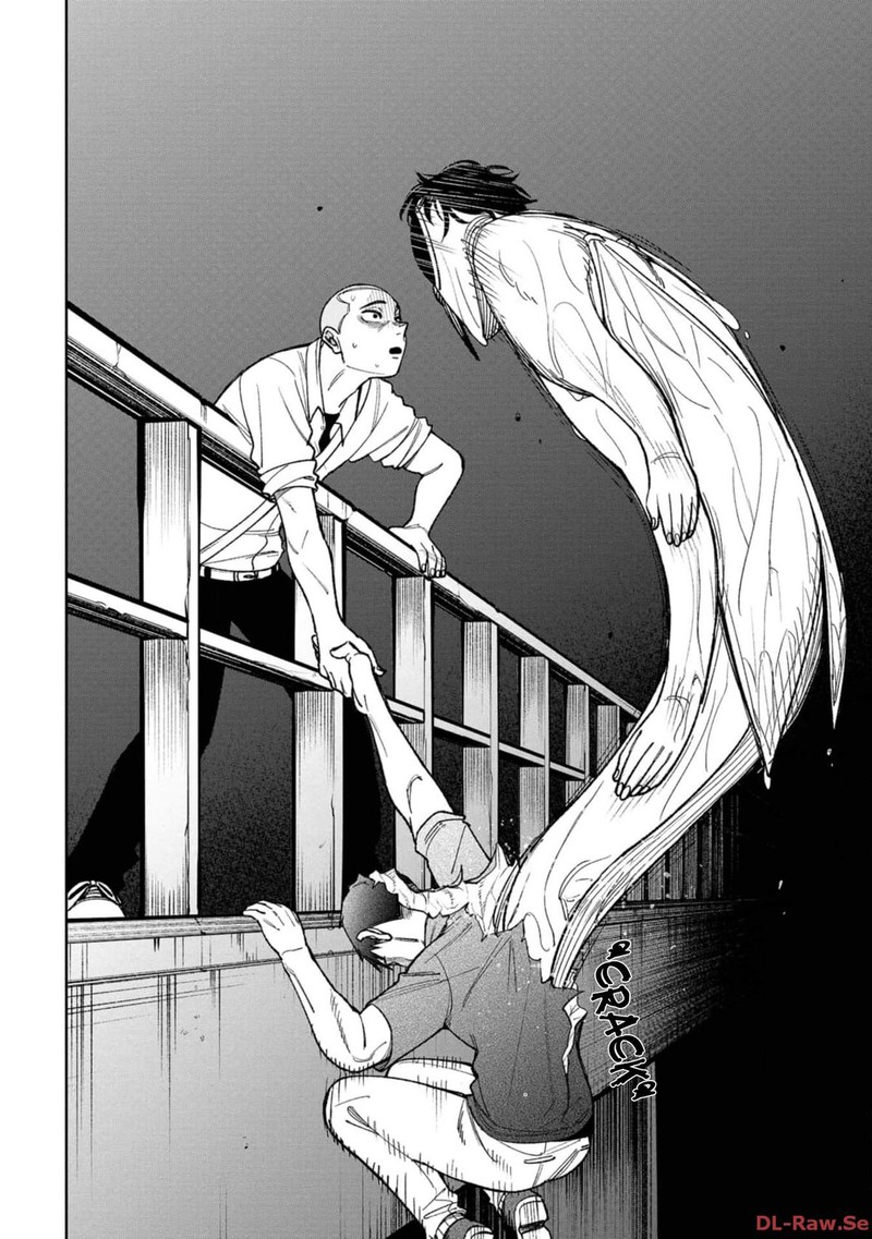 Wakeari Shinrei Mansion Chapter 21 Page 12