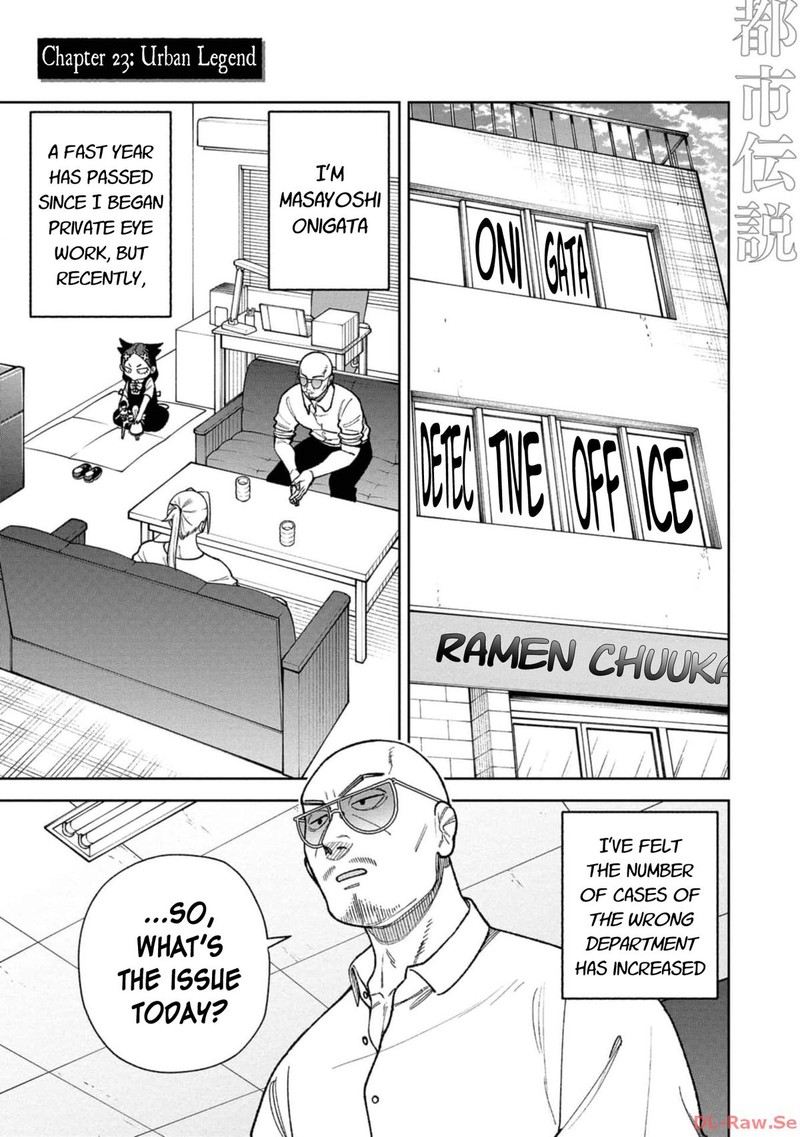 Wakeari Shinrei Mansion Chapter 23 Page 1