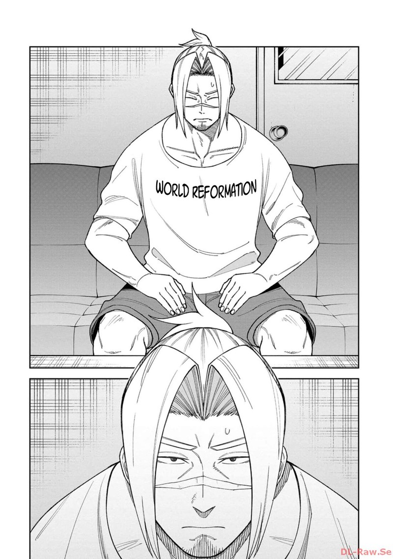 Wakeari Shinrei Mansion Chapter 23 Page 2