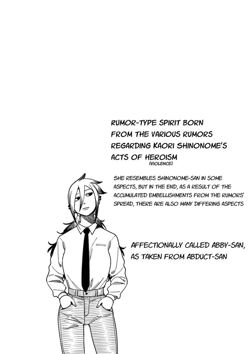 Wakeari Shinrei Mansion Chapter 23 Page 22