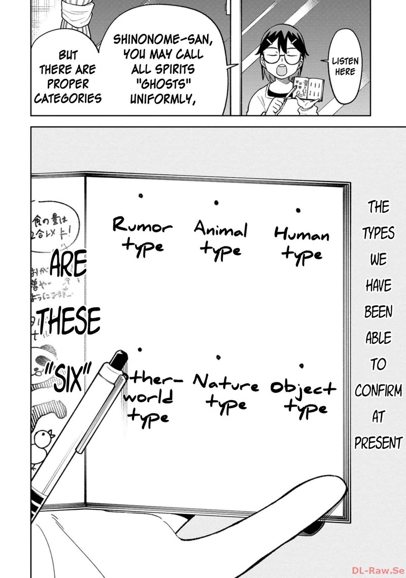 Wakeari Shinrei Mansion Chapter 24 Page 4