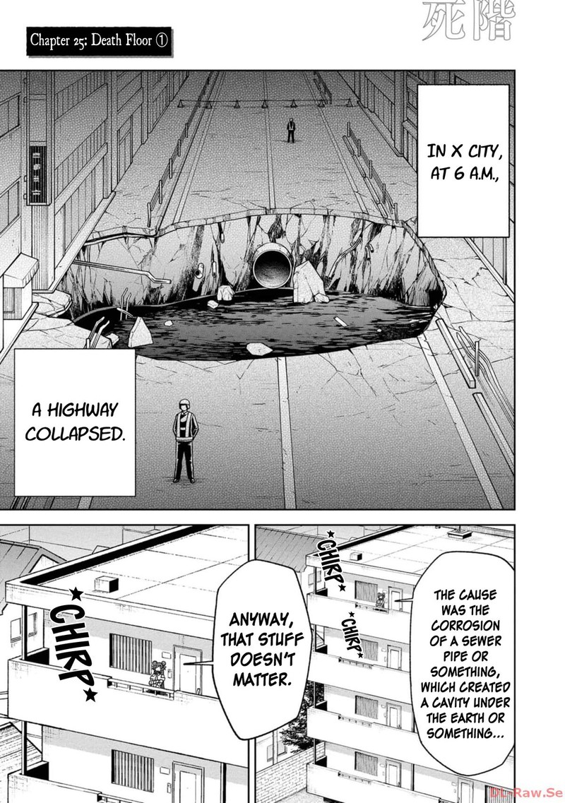 Wakeari Shinrei Mansion Chapter 25 Page 1