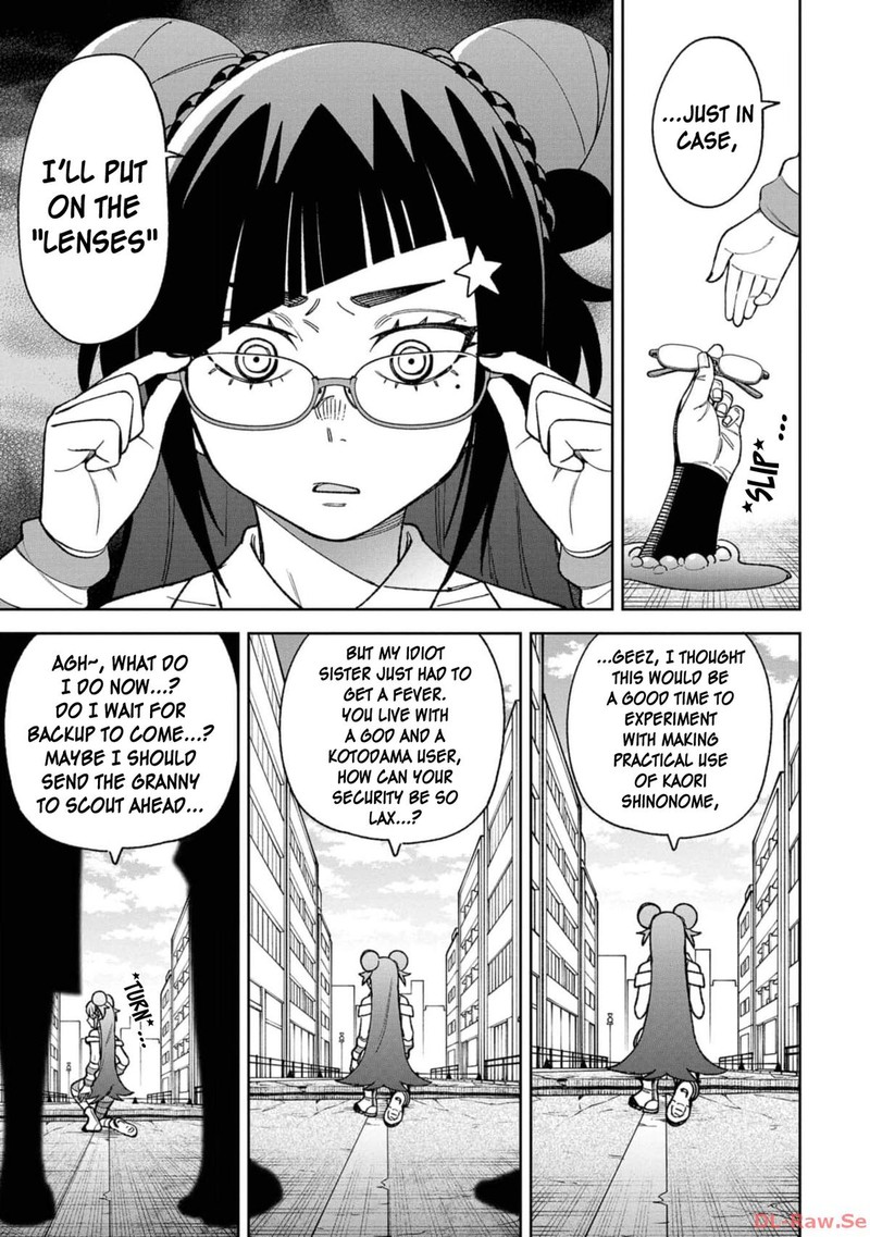 Wakeari Shinrei Mansion Chapter 25 Page 11